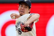 前田健太「MLBとNPBに上も下もない。アメリカで通用しなくなって帰れば日本でも通用しない