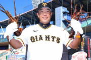 【悲報】巨人阿部慎之助さんの伊勢海老ポーズ、地味すぎるｗｗｗｗｗｗｗｗｗｗ