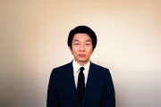 令和納豆宮下 裕任さんがYouTubeで弁明動画を投稿するww