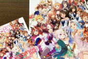 【朗報】かわいいｗｗｗファミ通にでCygames創立10周年記念特集ｷﾀ━━━━(ﾟ∀ﾟ)━━━━!!