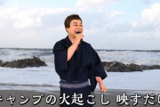 【悲報】芸人「YouTuberになりてぇな～楽して金稼ぎw」→YouTube始めた結果w