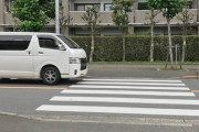 『横断歩道』を渡ろうとしてるワイの前を颯爽と通過する車ｗｗｗｗｗｗ