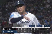 西武・糸川亮太が回跨ぎ無失点！安定感抜群の好投