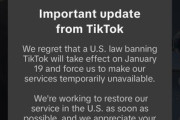 アメリカでTikTok利用不可に TikTok難民は中国製SNS｢小紅書(RedNote)｣に群がる