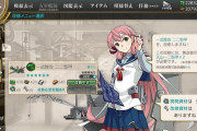 【艦これ】野中任務終わってない民的にはE3クリア報酬の天山一二型甲美味しいでち