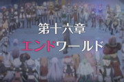 【期待】3部は●●派との抗争かな？？？？
