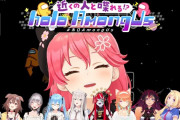 Vtuber みこち、ディスコにてオリーに「この後オリーとやりたい」　こんなん笑うしかないやんｗｗｗｗｗ
