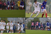 横浜FM Jrユースが劇的な逆転勝利!! 後半AT弾でソレッソ熊本撃破、高円宮杯4強入り