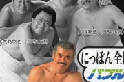 【超画像】嵐と同世代のおじさんの画像ｗｗ