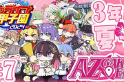 【ホロ甲2024】AZ学園高校、春甲子園の決勝～！あずきち、土食べる