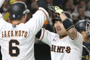 坂本勇人 .237　丸佳浩 .236
