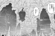 【悲報】NARUTOの『暁』そんな強くない