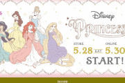 「ディズニープリンセス×3COINS」アリエル・ベルらが描かれたグッズ！全61アイテムが展開