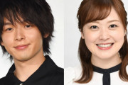俳優・中村倫也さんと水卜麻美アナウンサーが電撃結婚！3年前の中村さん「すっぴん可愛い」「どんどん食べさせて3倍くらい太らせたい」