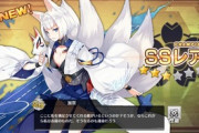 【アズレン】アイマスコラボから初めて3-4周回してるんだけど、加賀が5回でたけど赤城が本当に来てくれない… 心折れそう