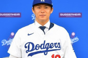 山本由伸みたいに高校時代無名でプロ入って一流になった人って他におるんか？