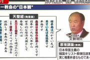 “旧統一教会と関わりがあった現職国会議員”は101人！総力取材で見えた「9割が自民党」の密すぎる関係
