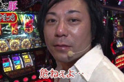 【動画】パチスロライターのひやまっちさん、地上波でパラダイス銀河を熱唱ｗｗｗｗｗｗ