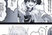 【FGO】ミニぐだ男と清姫さんイラスト！！　母性溢れる清姫さんもいいですね！！