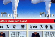 元プロ野球選手で入来祐作さんの兄・入来智さんの交通事故、全容が判明する