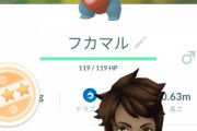 【ポケモンGO】高個体が居ない！妥協個体「FF7」「AFF」「DCD」この中で強化するならどれにする？
