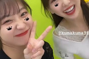 【SKE48】日高の友達さん、インナー見えすぎでせくすぃー