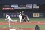 【ラスボス】オリックスファン、柳田の大ファールで心臓止まる