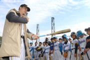 【阪神】佐藤輝明が野球教室を開催　畜生共がテルを口撃しスリルを楽しむ