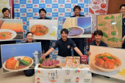 10・1鹿島対FC東京は茨城県行方市のイベントデー！グルメ企画実施する市担当者「FC東京サポさんが大食いとお伺いし、数を多めに」