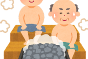 【おほ～＾＾】サウナ後水風呂入るときのわい「んなぁ〜〜！」