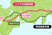 吉村知事「リニアは国家プロジェクト！地方自治体に止められるのは変やろ！」