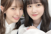 【STU48♡HKT48】舞Q、千穂ちゃんとなっぴのツーショット?【#中村舞 #石田千穂 #運上弘菜】