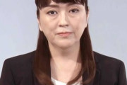 【速報】藤島ジュリー景子社長（57）が退任
