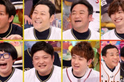 【朗報】アメトーーク！で『オリックス・バファローズ芸人』放送決定