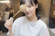 【乃木坂46】山下美月「念願の初もみじ揚げ美味しすぎて食べすぎました また広島に行きたいー！」
