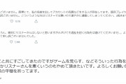 漢みけねこ（元るしあ）、無実の罪で謝罪に追い込まれるも最後までファンを守り抜く