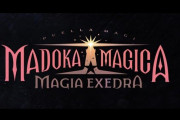 スマホゲー『魔法少女まどか☆マギカ Magia Exedra』PVにマギレコキャラを確認！！ ちゃんと続いてるーーー