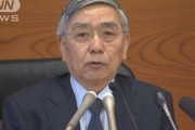 【悲報】日銀「株で3兆円溶かした」