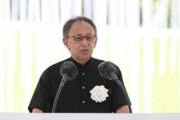 沖縄・玉城デニー知事「自衛隊の急激な配備拡張が進められており、私たち沖縄県民は、強い不安を抱いています」