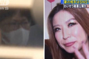 【悲報】自分の妻と他人がわいせつ行為をしている動画を公開して夫婦逮捕ｗｗｗｗｗｗｗ
