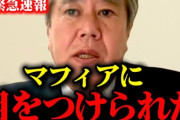 ひろゆき氏「日本は自給率を高めていけばいい」の声に皮肉「石油やレアメタルが湧くの？」[9/15]