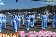【日向坂46】愛萌さん、ひなあいOPでのバタつきは一体・・・！？