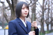 【欅坂46】この春、高校卒業を迎えた森田ひかるさん、ご卒業おめでとうございます！『イオンカード』より激かわショットが公開！