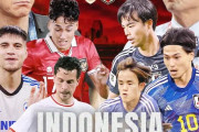 海外の反応：サッカー日本代表がインドネシアに4発大勝で無敗継続「日本の連携は数段上」「チーターのように速い」