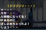 【パワプロアプリ】サボり癖いい加減にしてくれ…即治療してくれる強キャラ欲しいわ
