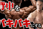 1番気持ちの良い「筋トレ」て懸垂じゃね？少数回で効く、体の伸び、毎日できる、パーフェクト?