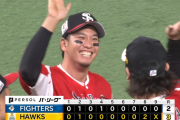 【3-2】ホークス逆転勝利！！栗原陵矢が同点ソロホームラン、川瀬晃が四球を選んで勝ち越し　優勝マジックは7！！