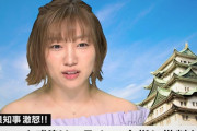 SKE48須田亜香里、#迷惑系YouTuber に怒り 「過激さと非常識をはき違えている」「悪い方法で再生回数を稼ごうとする人は不愉快」