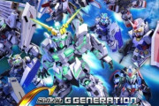 新番組「機動戦士ガンダムJ(ジュピター)」にありがちなことｗｗｗｗ