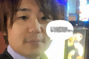 【テレビ】木村拓哉がウーバー配達員に…「ゴゴスマ」サプライズ出演で大阪府民が大激怒